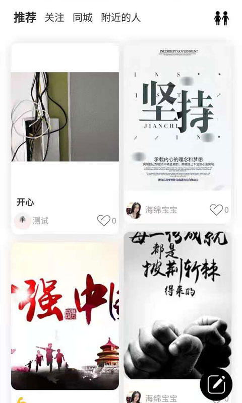 约氧官方版