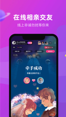 CP滴滴假装情侣