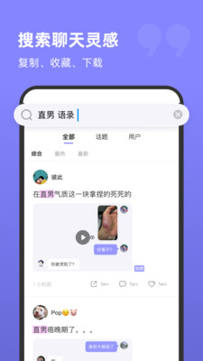 不方交友app
