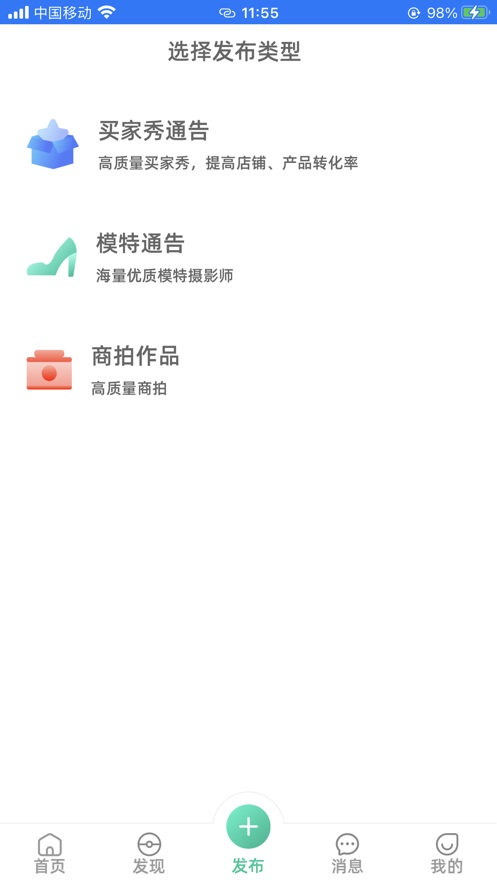 千彩暄app安卓版