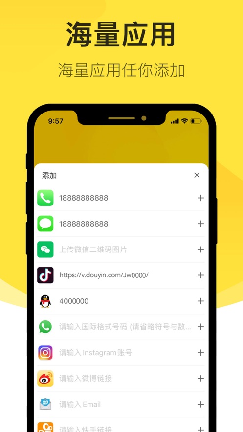 去碰交友app