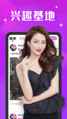 小姐姐同城版