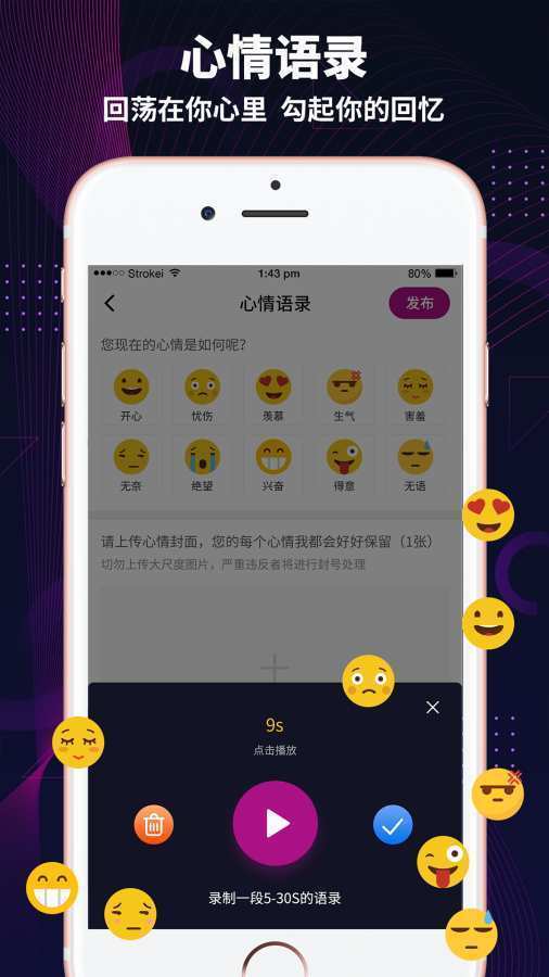 字母圈极乐园app