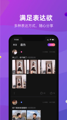 CP滴滴假装情侣