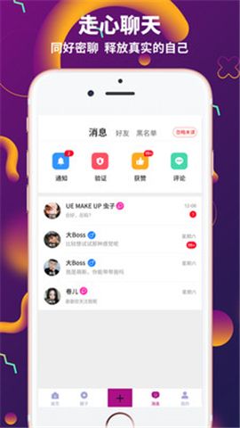 字母圈极乐园app