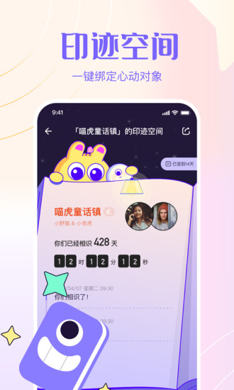 侧耳app官方最新版