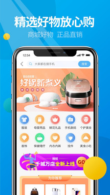 微核官网版