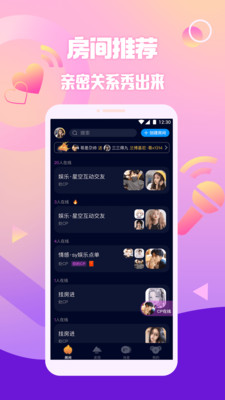 扩圈app安卓版