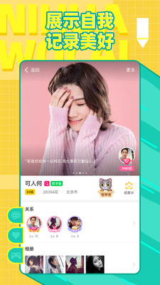 你画我猜app安卓最新版