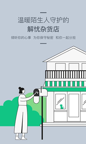 Tell交友软件