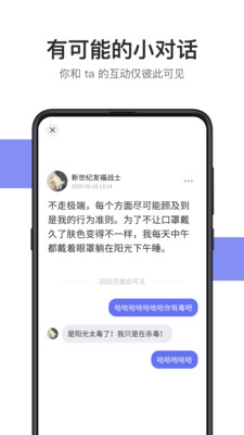可话最新版