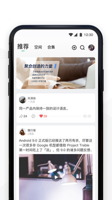 Spacin知识社区最新版