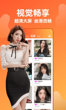 雪梨社区app