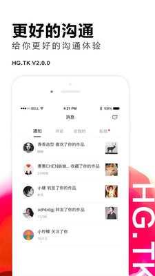 黑光图库官网版