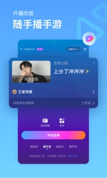 鱼耳语音官方版