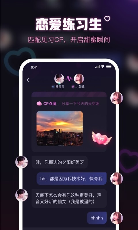 鱼耳语音官方版