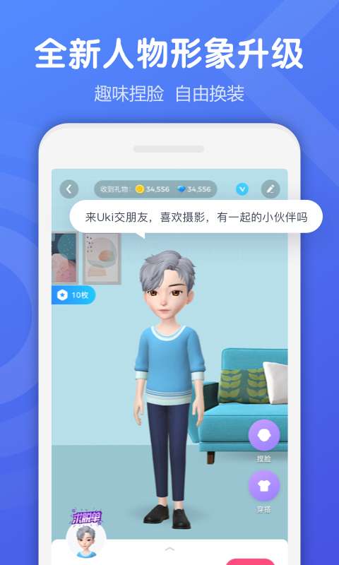 uki最新版本下载2022