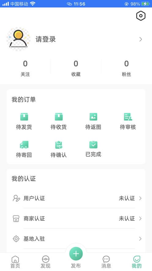 千彩暄app安卓版