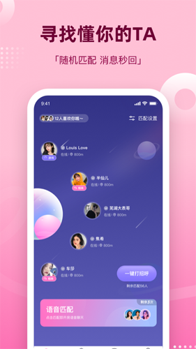 组cp最新版