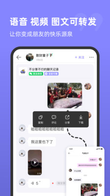 不方交友app
