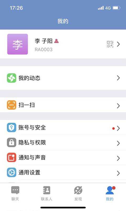 涩会交友app手机版