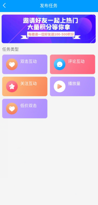 红人阁3.5.0版本