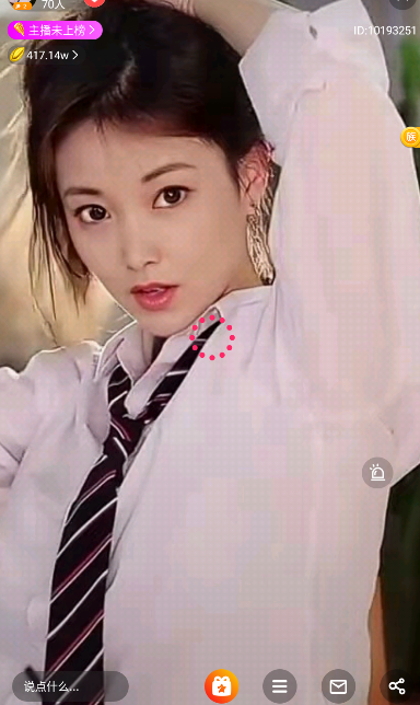 小蓝视频（无限次观看）vip破解版