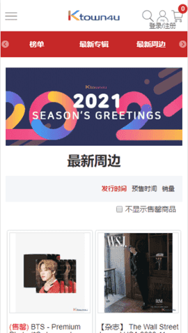 床聊私密交友
