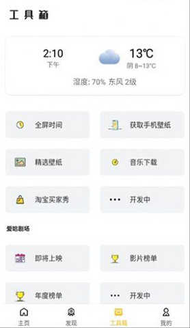 蝴蝶传媒高清版