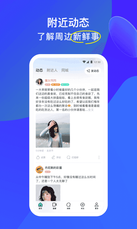 tape提问箱下载