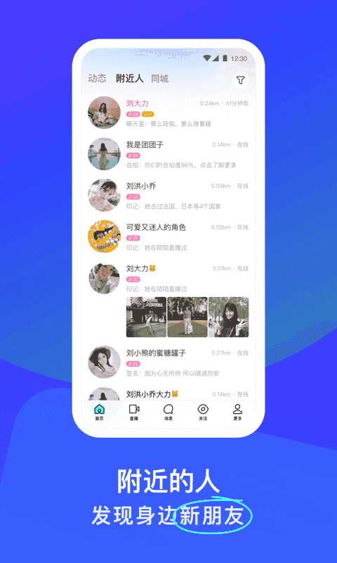 tape提问箱下载