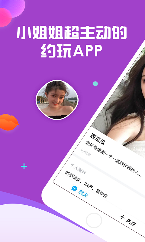 tweet官网下载安卓
