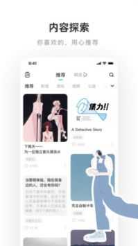 老福特lofter手机网页版