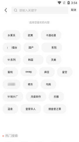 糟老头子视频