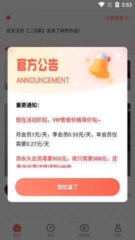 糟老头子视频
