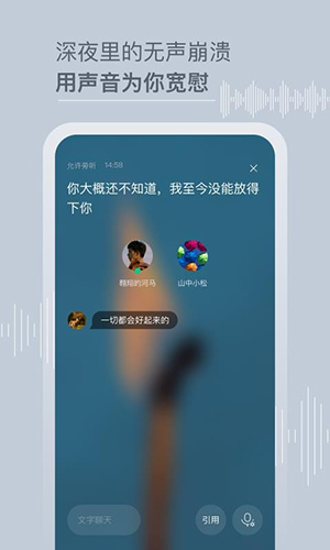 Tell交友软件