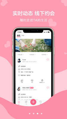 探探免费领（svip超级会员）