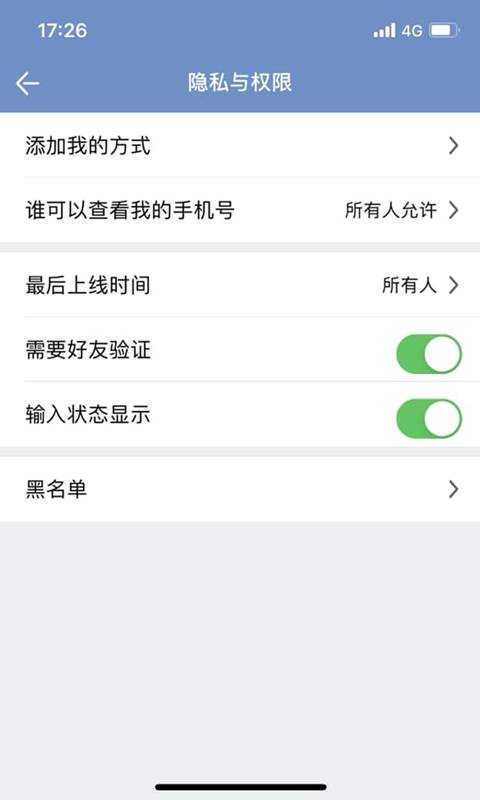 涩会交友app手机版