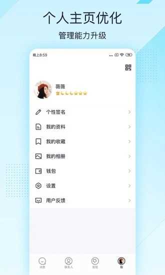 qq极速版4.0.4