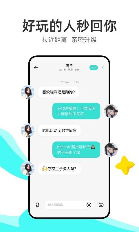 糖心视频vlog破解版下载