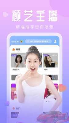 蕾丝视频官网版