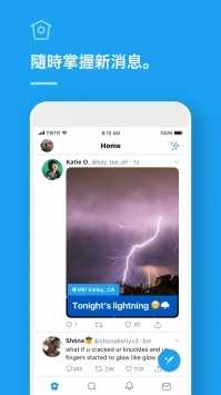 推特App官方版(Twitter)下载