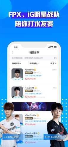 比心陪练app官方