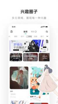 老福特lofter手机网页版