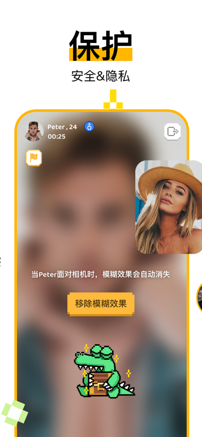 hay（1V1视频社交）