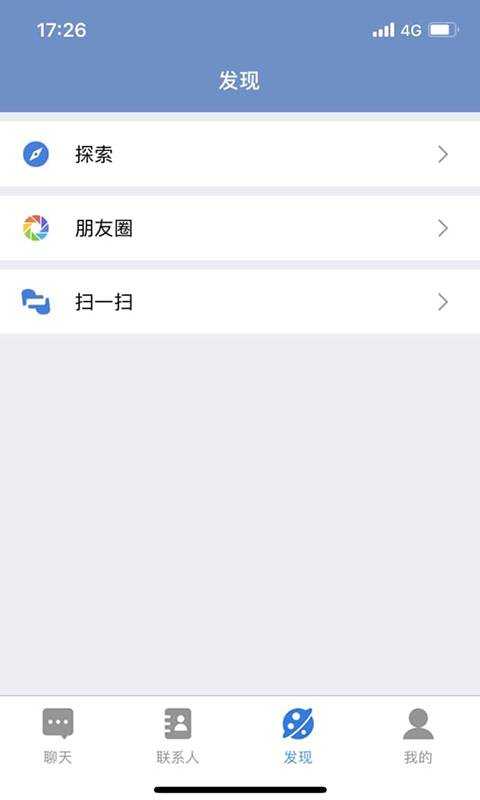 涩会交友app手机版