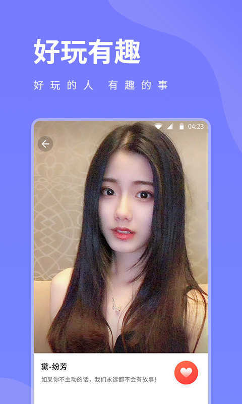 土豆聊天app（Potato）