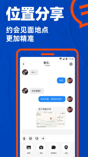 blued破解版