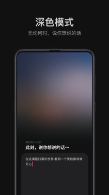 可话最新版