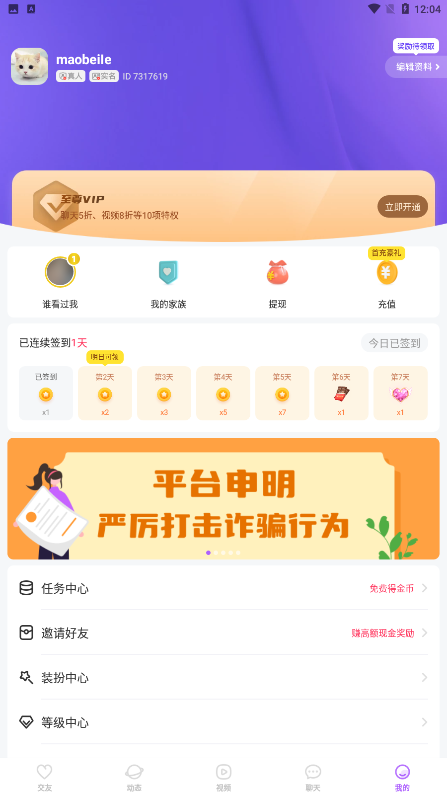 就聊2022最新版